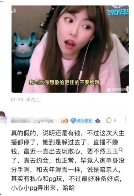 国产偷啪自怕网,揭秘网络偷拍现象背后的伦理困境